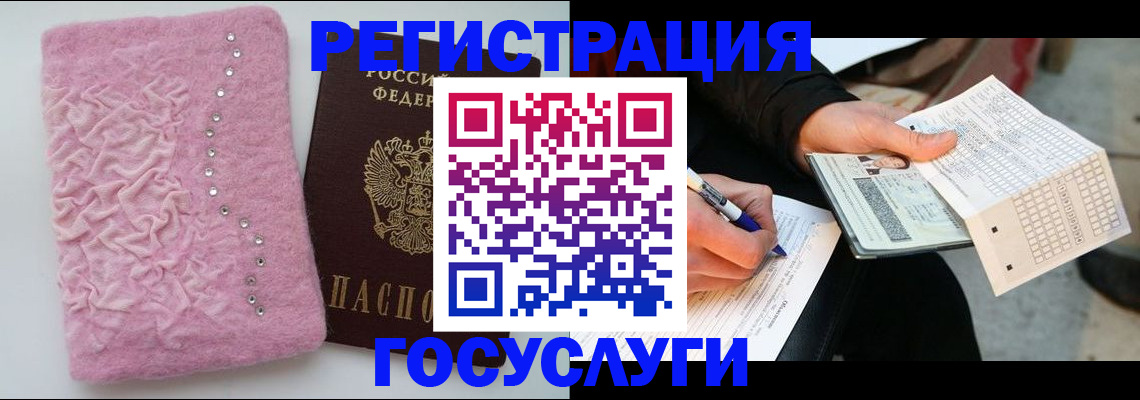 прописка в квартире в Туринске