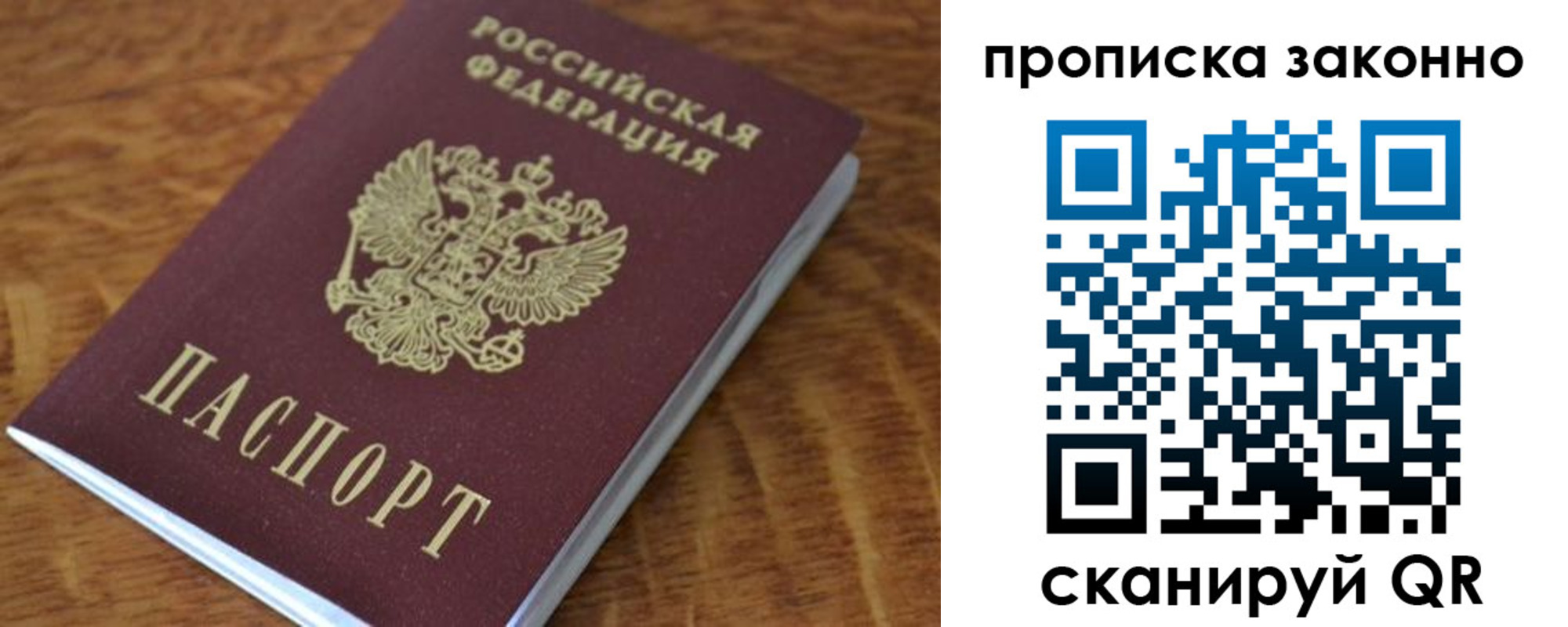 где прописаться в Туринске