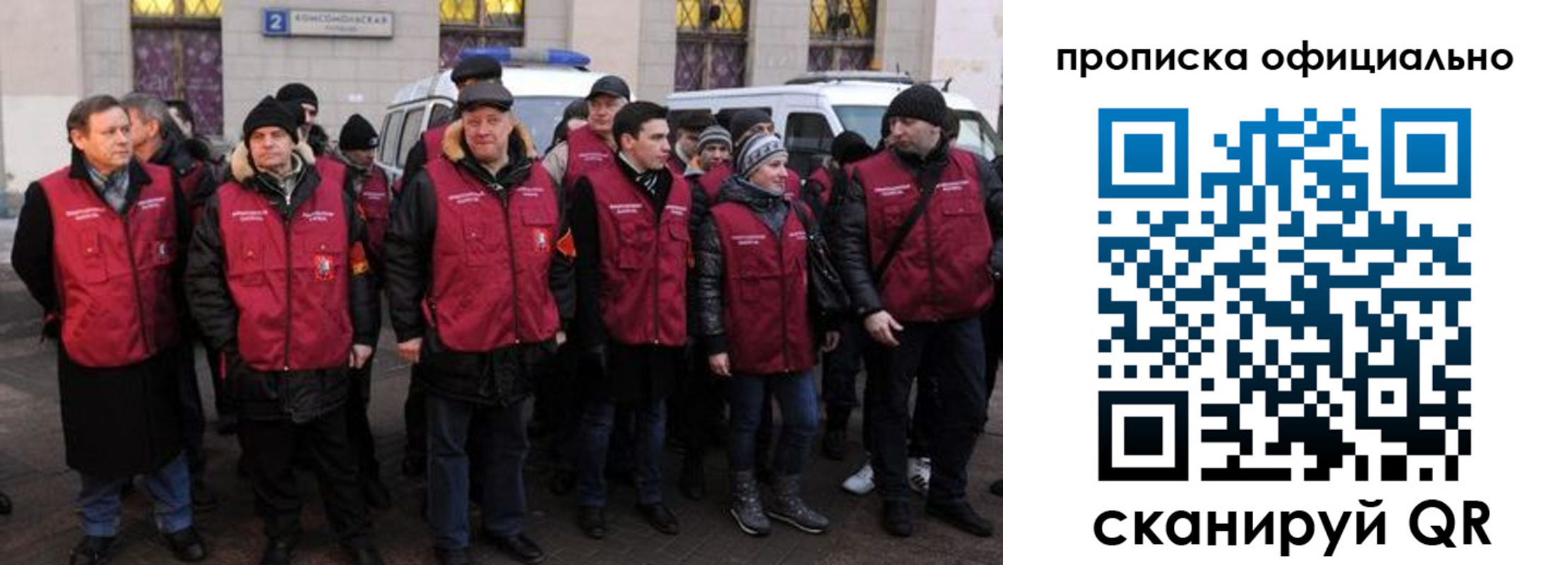 прописка регистрация в Туринске