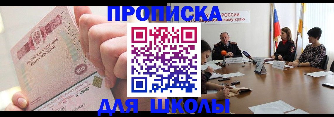 прописка от собственника в Туринске