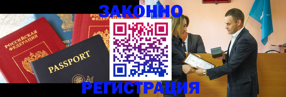 регистрация для школы в Туринске