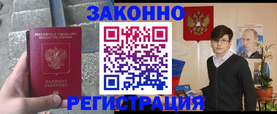 временная регистрация поиск в Туринске